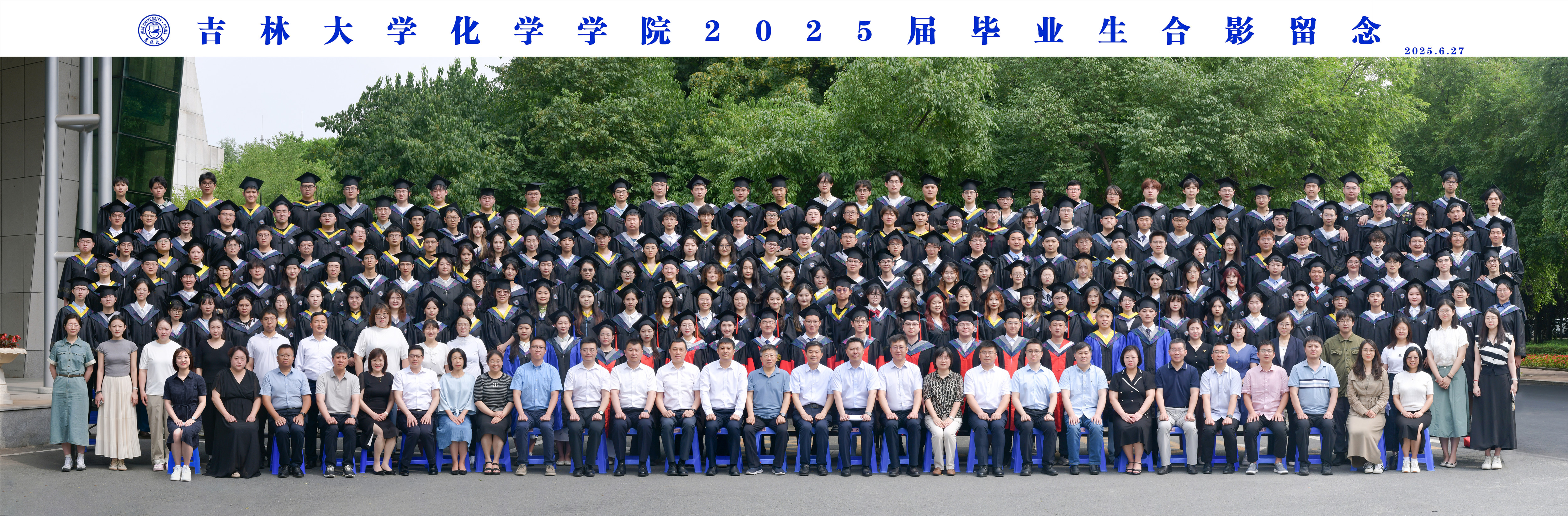 ACG港湾
2025届毕业生合影留念