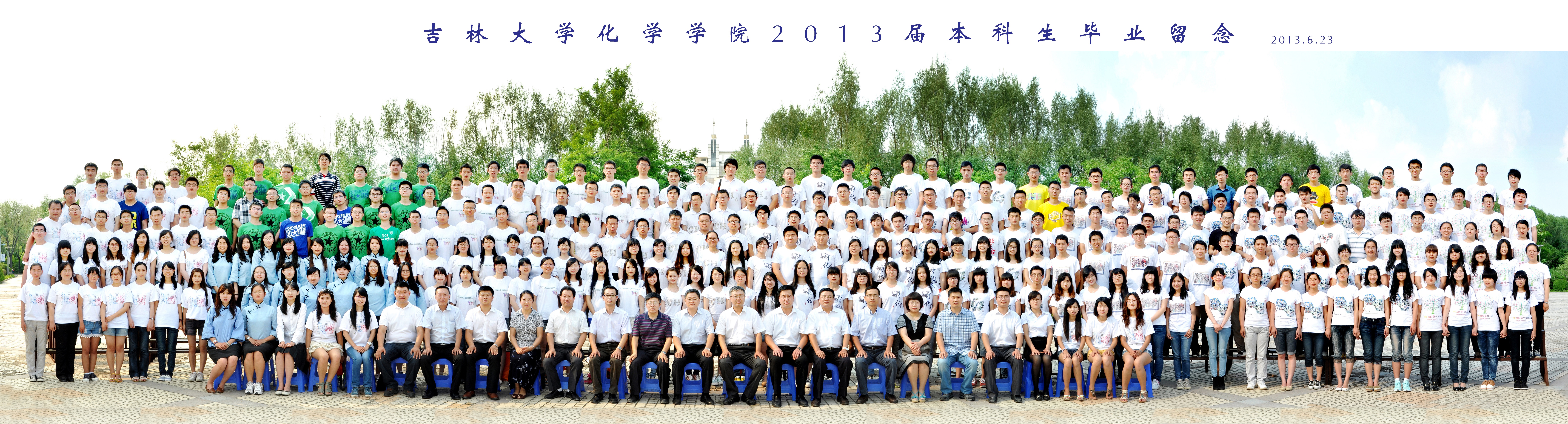 ACG港湾
2013届本科生毕业合影